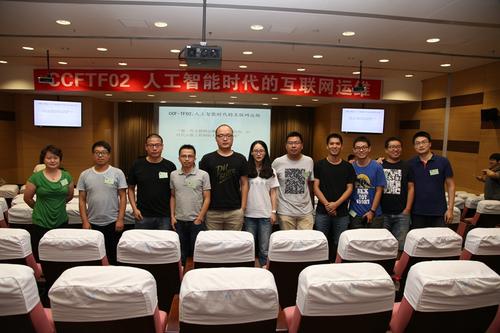 TF02-AI时代系统运维-主席与分享者合影_副本 TF02-AI时代系统运维-主席与分享者合影_副本